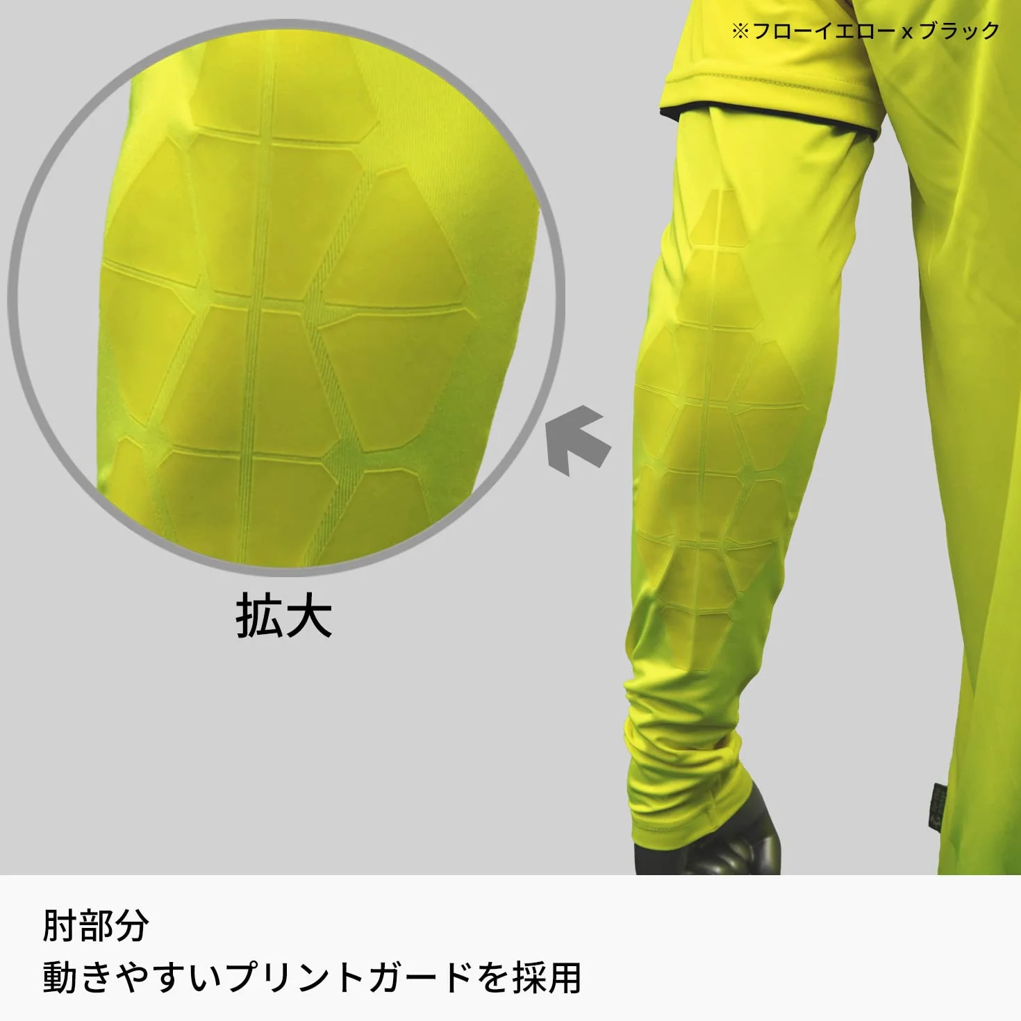 uhlsport Save Camiseta de Portero