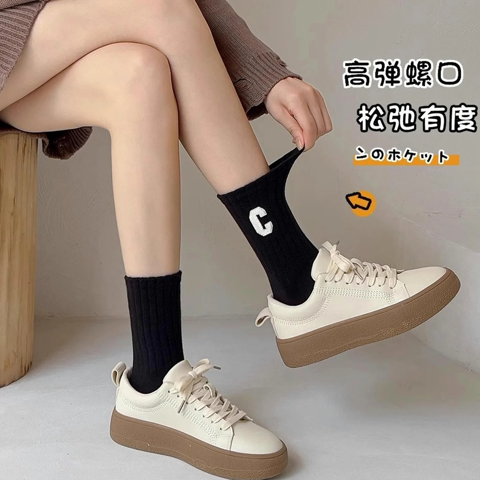 Calcetines Mujer 5 Pares De Calcetines para Mujeres, Medio De Tubo, Primavera Y Otoño, Algodón Puro, Desodorización, Lindas Letras C Calcetines para Mujeres-5 Pares Mixtos-código Promedio
