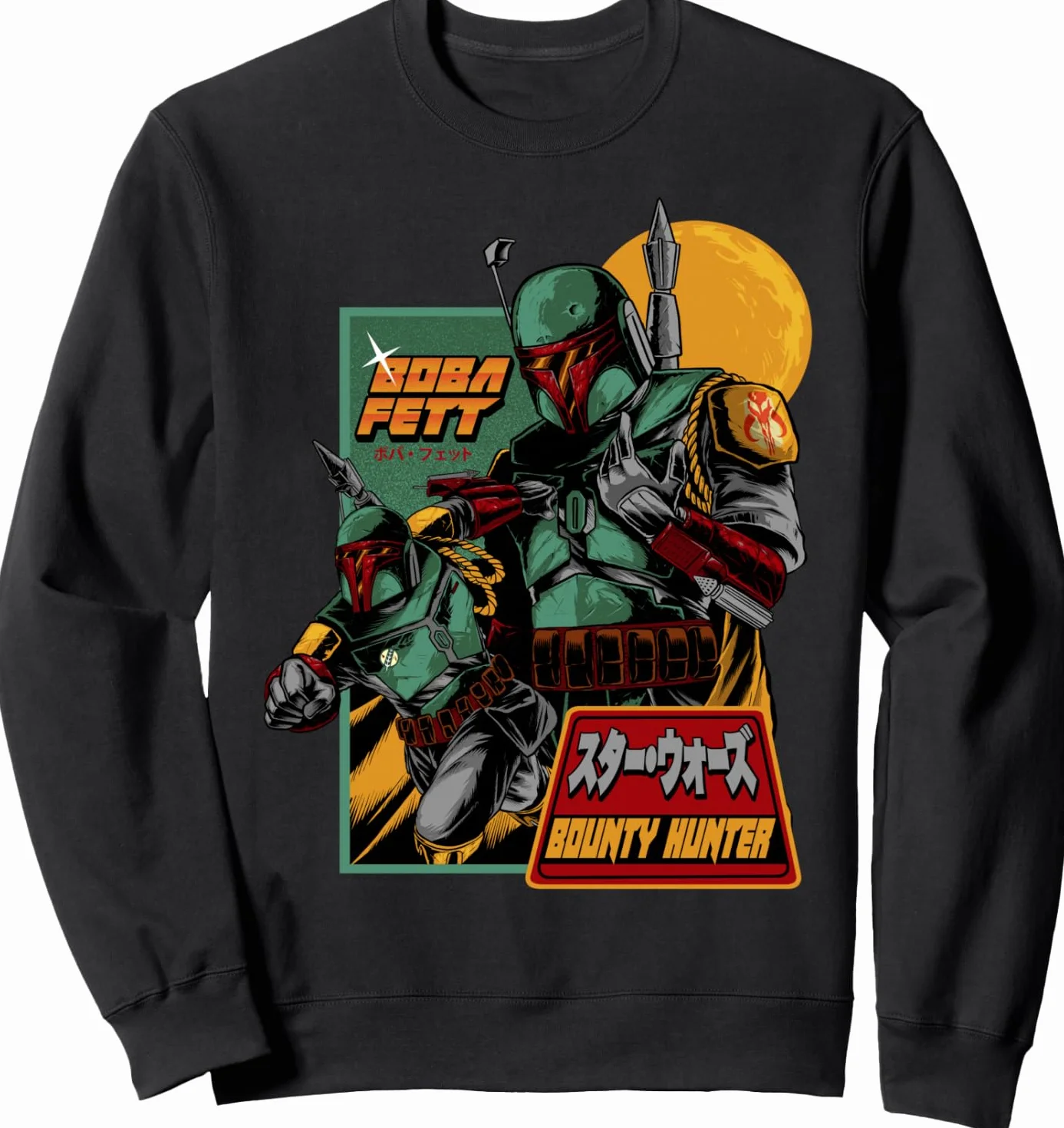Star Wars Boba Fett Mandalorian Bounty Hunter Sudadera