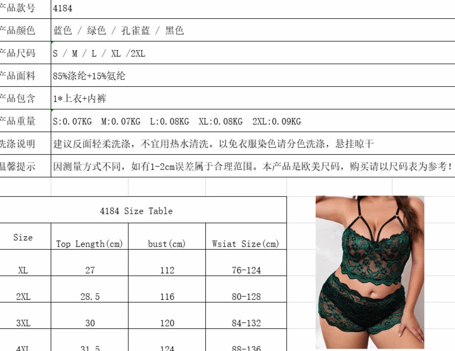 Conjunto de lencería para mujer Navidad - Ladies Home Dos piezas de encaje con tirantes Camisón Pijama Servicio a domicilio para mujer, Lencería para mujer Sujetador transparente Bragas, Body de enca