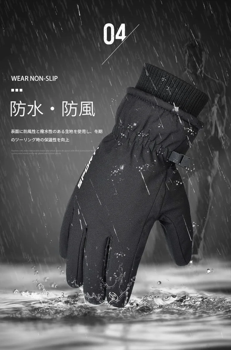 Guantes para exteriores, guantes térmicos, forro polar cálido, compatibles con smartphone, repelentes al agua, guantes deportivos, guantes de bicicleta, protección contra el frío, actividades