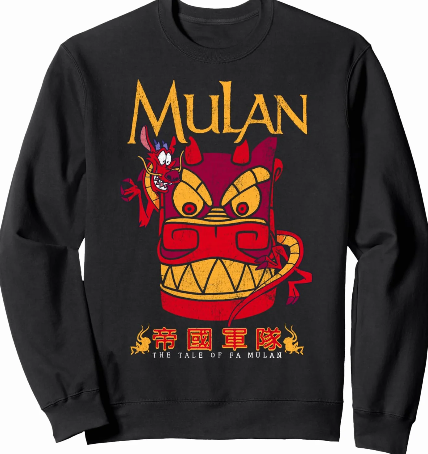 Disney Mulan Mushu Dragon Stone Head Hoodie