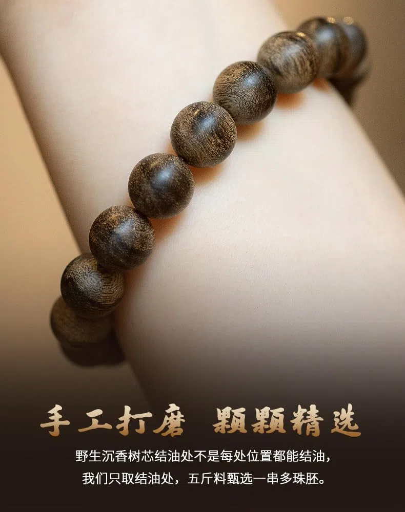 Pulsera de Cuentas de Madera de agar Qi Nan Natural, Pulsera de Cuentas de Madera Pulida a Mano de una Sola hebra para Hombres y Mujeres,10 mm × 19 Beads
