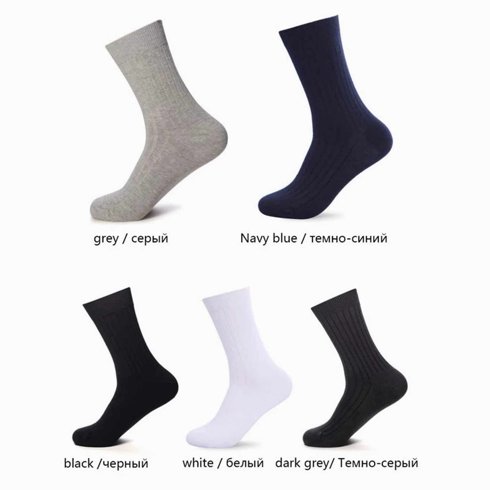 ZZSRJ 5 Pares de Calcetines for Hombres algodón Negro Blanco Calcetines de Negocios Medias de los Hombres (Color : White, tamaño : EU38-44 US6-11)