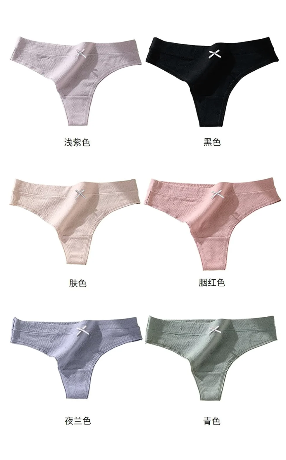 Bragas Mujer 3Pcs/Set Sin Pista Jacquard Sport Thong